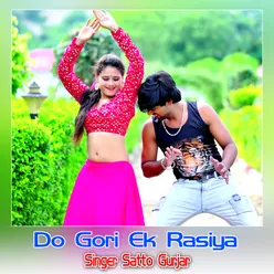 Do Gori Ek Rasiya